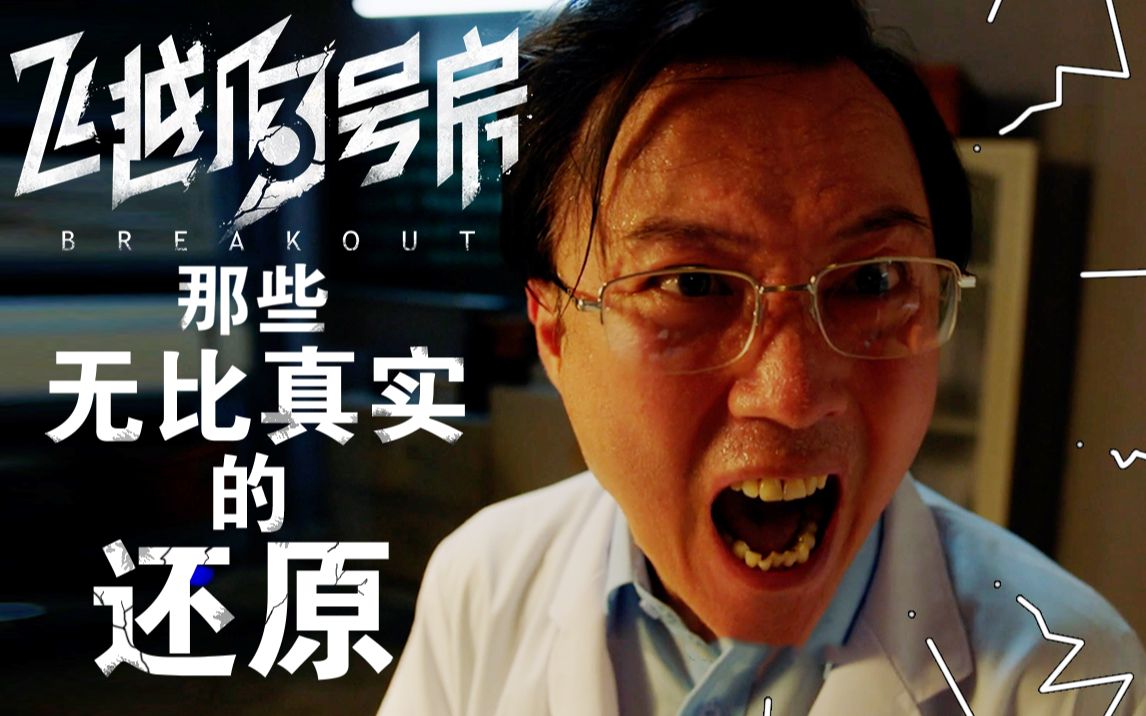 杨永信又被做进游戏了!