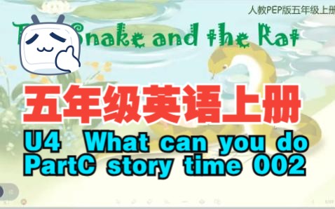 [图]PEP五年级英语上册 Unit 4 What can you do PartC story time002