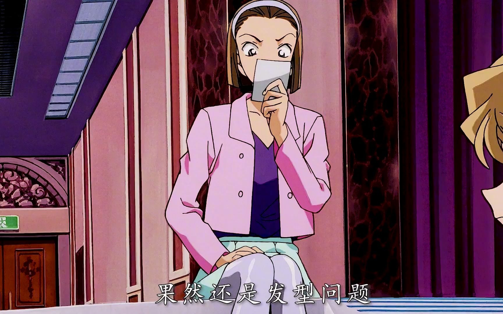 放下刘海的园子更美了名侦探柯南
