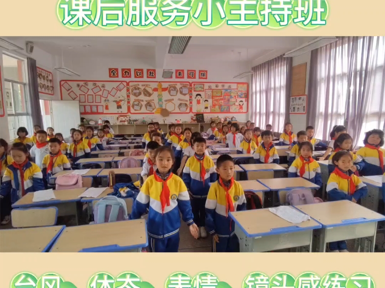 少儿口才 少儿主持 主持与表演