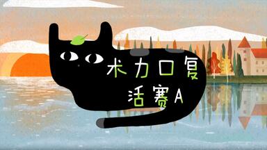 邦楽 Wowaka - World 0123456789 Stream wowaka | Listen to world 0123456789 playlist online