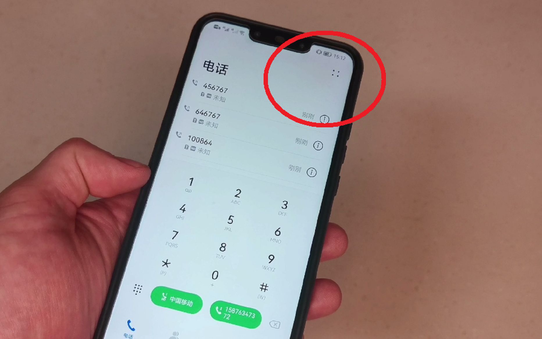 手机拨号界面上的小机关,打开后电话能自动录音,太实用了