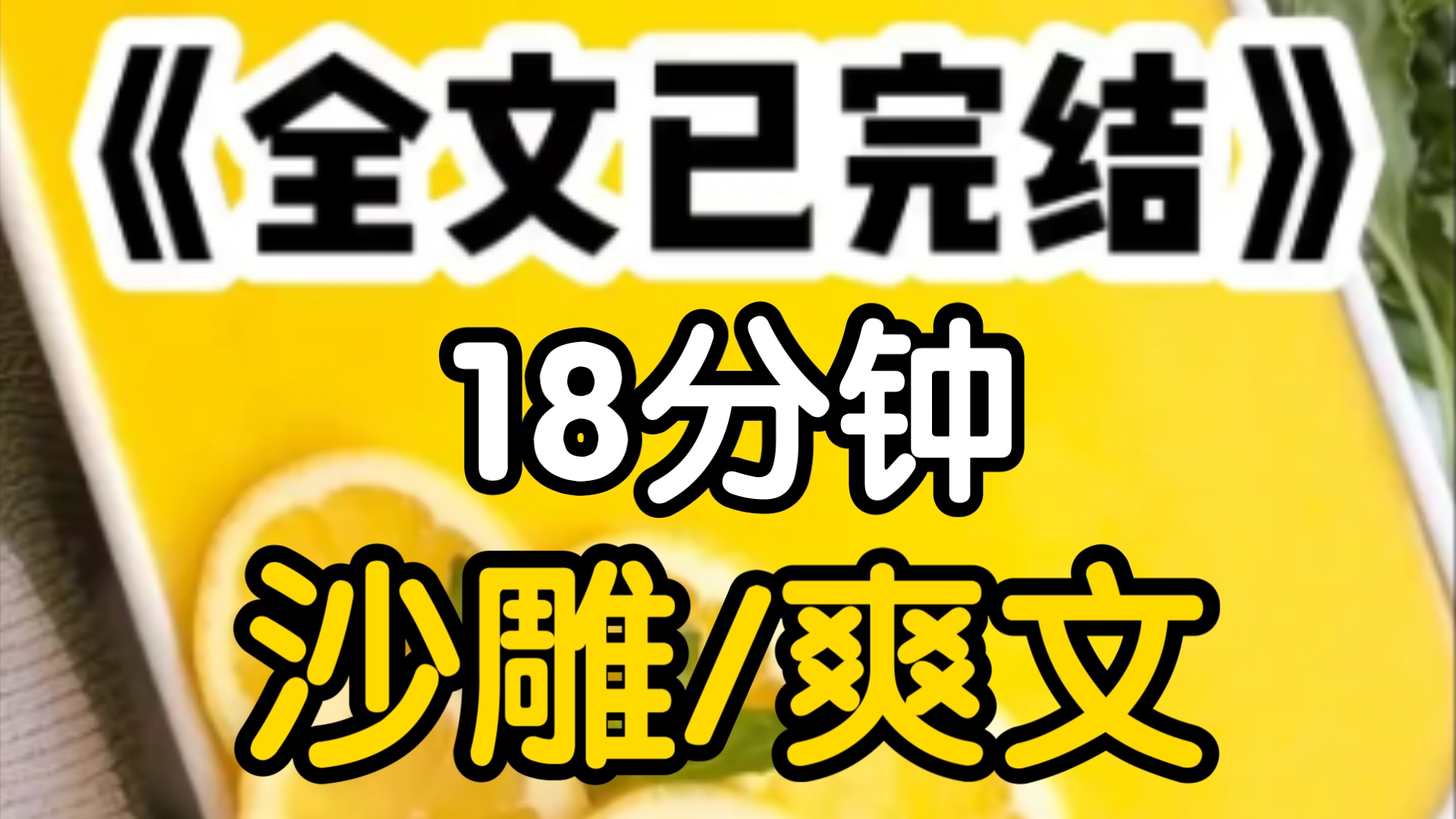 [一更到底]我和小师妹同时中了毒,却只有一颗解药,师兄抱着我大哭没了你,我可怎么活谁说我要用解药的草一种植物.哔哩哔哩bilibili