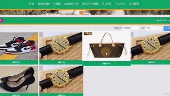 上海行健职业学院-流浪动物救助公益平台，承接Java、php、微信小程序、app等定制，24小时在线，一对一服务！专业、靠谱，负责，毕业设计一条龙服务！