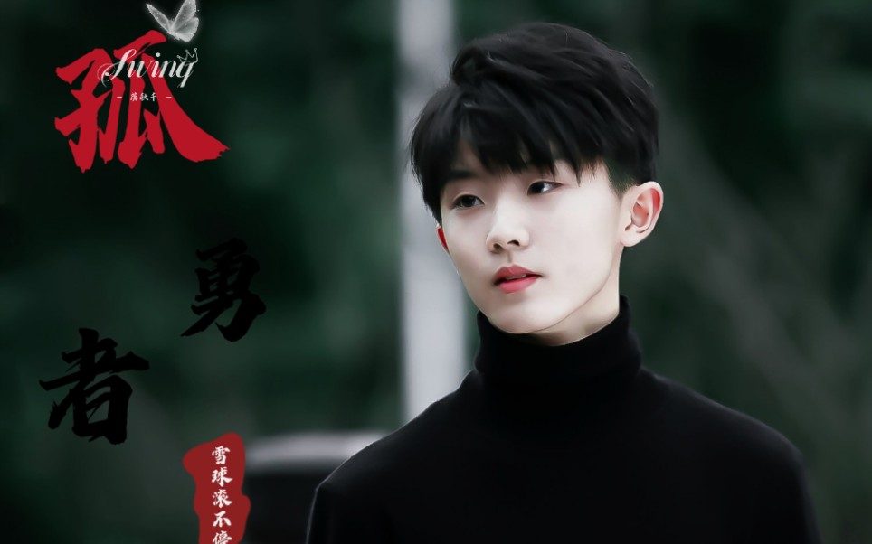 【马嘉祺|简亓】【孤勇者】“先生是我见过最温柔的人,从风雨里狼狈地来,却总想着为别人撑伞。”_哔哩哔哩_bilibili