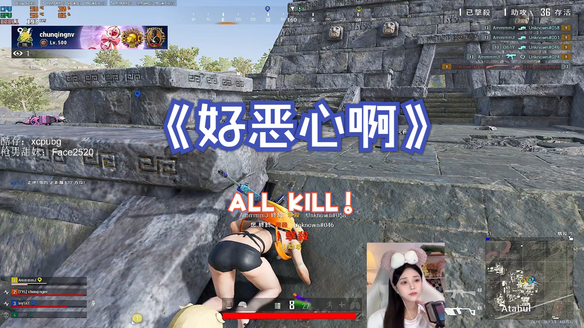 熊抱ovo PUBG#14 AJ 小番 Letme | 240724 直播回放网络游戏热门视频