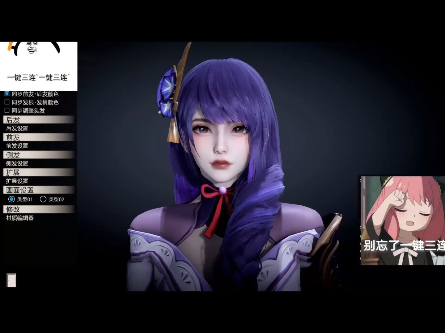 【i社大作】甜心选择2 honeyselect2-dx ver 5.3.