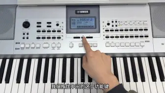 【电子琴编曲】《千千阙歌》