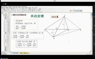 Download Video: 张景中：数学教育，把数学变得容易