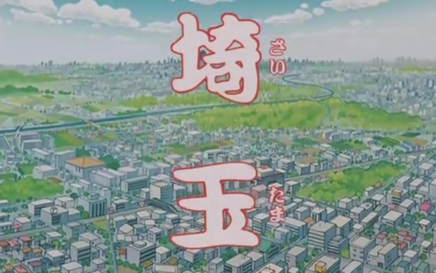 蜡笔小新：奇异乐园大冒险