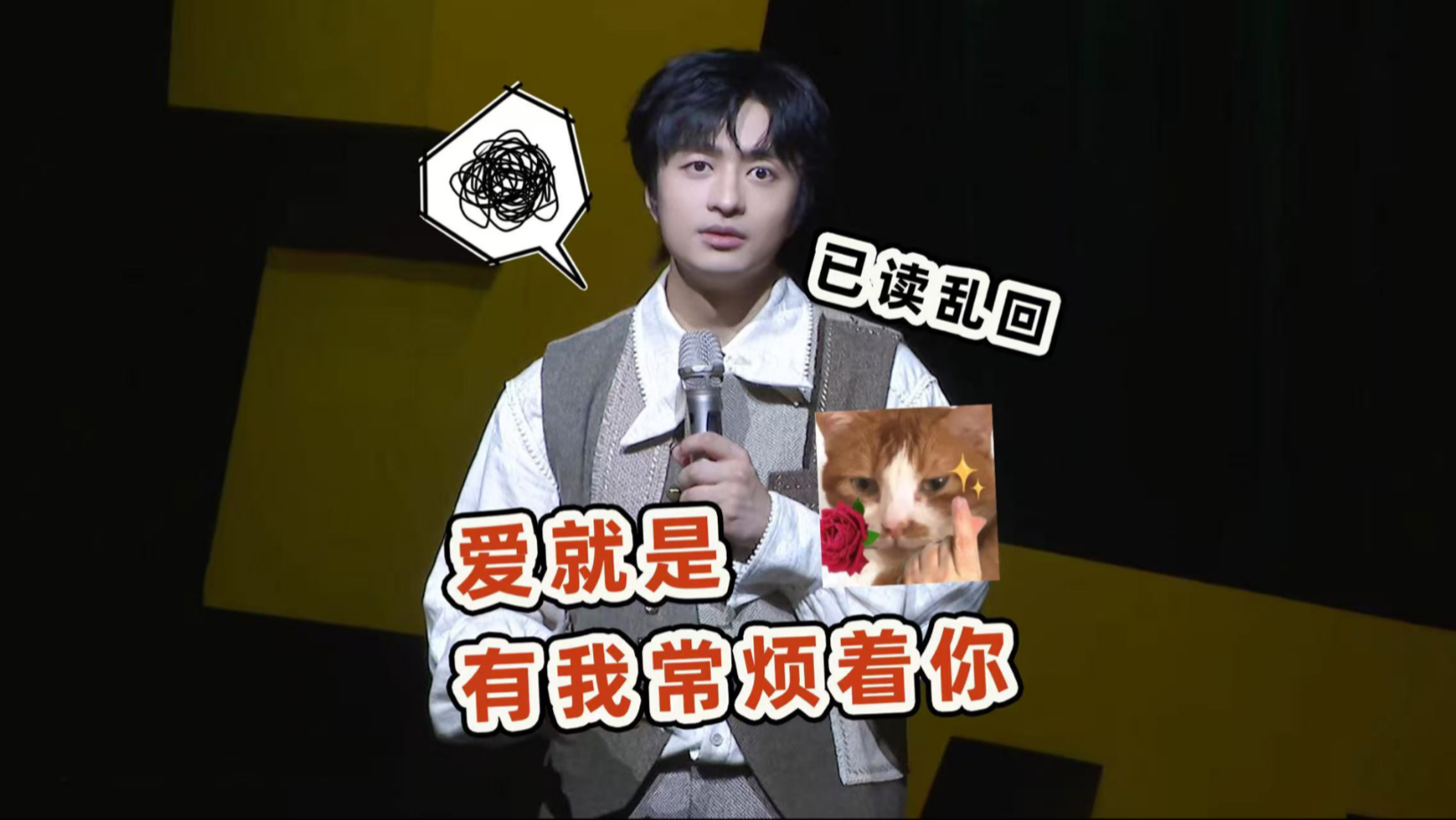 平静的专场培养不出优秀的段子手-刘旸教主-刘旸教主-哔哩哔哩视频
