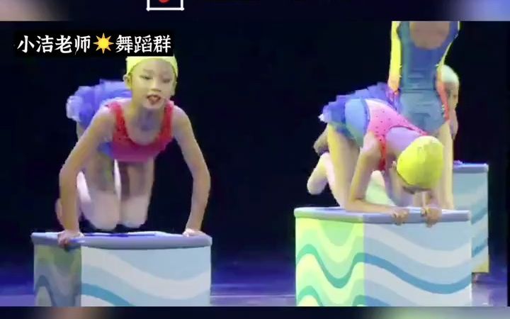 [图]运动题材团体舞蹈 🏊泳池里的欢歌笑语#幼儿舞蹈 #少儿舞蹈 #六一舞蹈 #舞蹈完整版 #幼师 #幼教