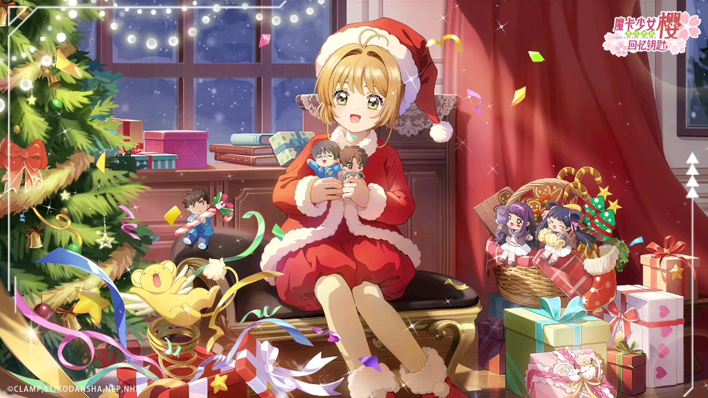 【百变小樱】美哭了,透明牌画风的过年氛围照