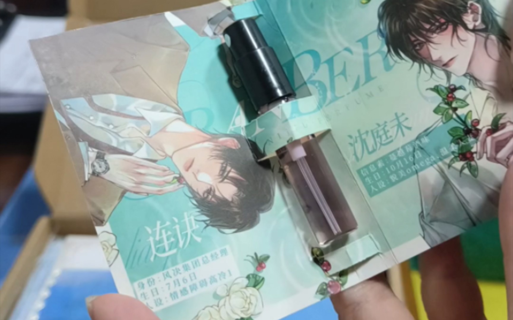 从心新时代家 溺酒特签 奶口卡