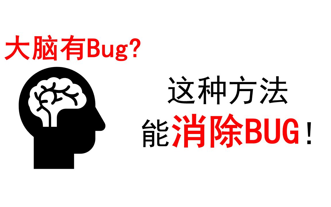 [图]【查理芒格思维模型的前奏】获得普世智慧的第五步：养成核对检查清单的终身习惯。