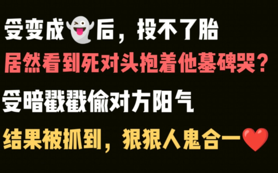 【推文】找个身强体壮的男人吸阳气怎么这么难?——《宰辅》哔哩哔哩bilibili