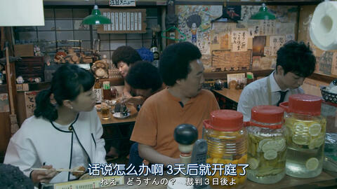 99 9 刑事专门律师 立花彩乃cut 哔哩哔哩 Bilibili