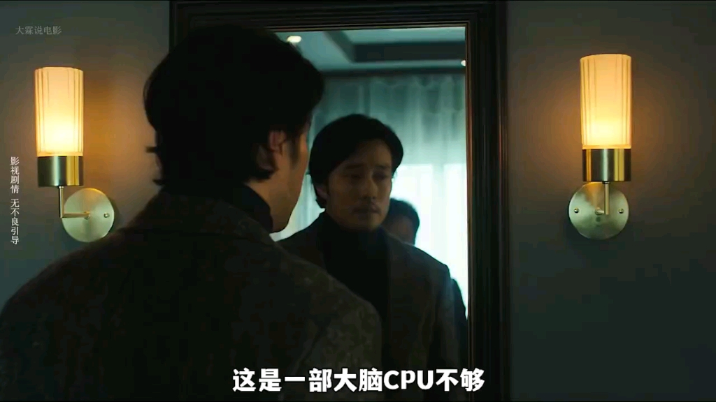一口气看完韩国最烧脑的犯罪悬疑电影《自白》看完脑瓜子嗡嗡的