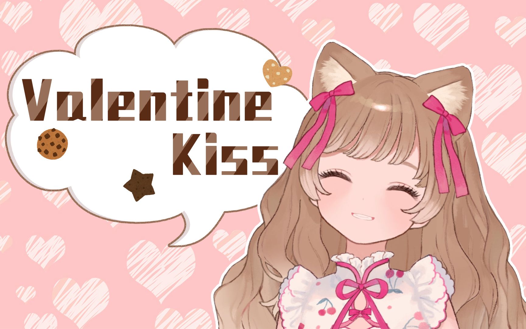 [图]【喵歌】Valentine Kiss