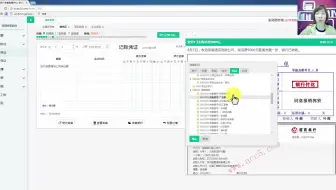 excel下载官方网_excel做财务报表_财务人员实战excel