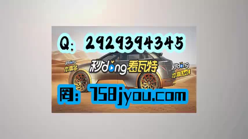 [解密]演洲幸运10全天稳定计划