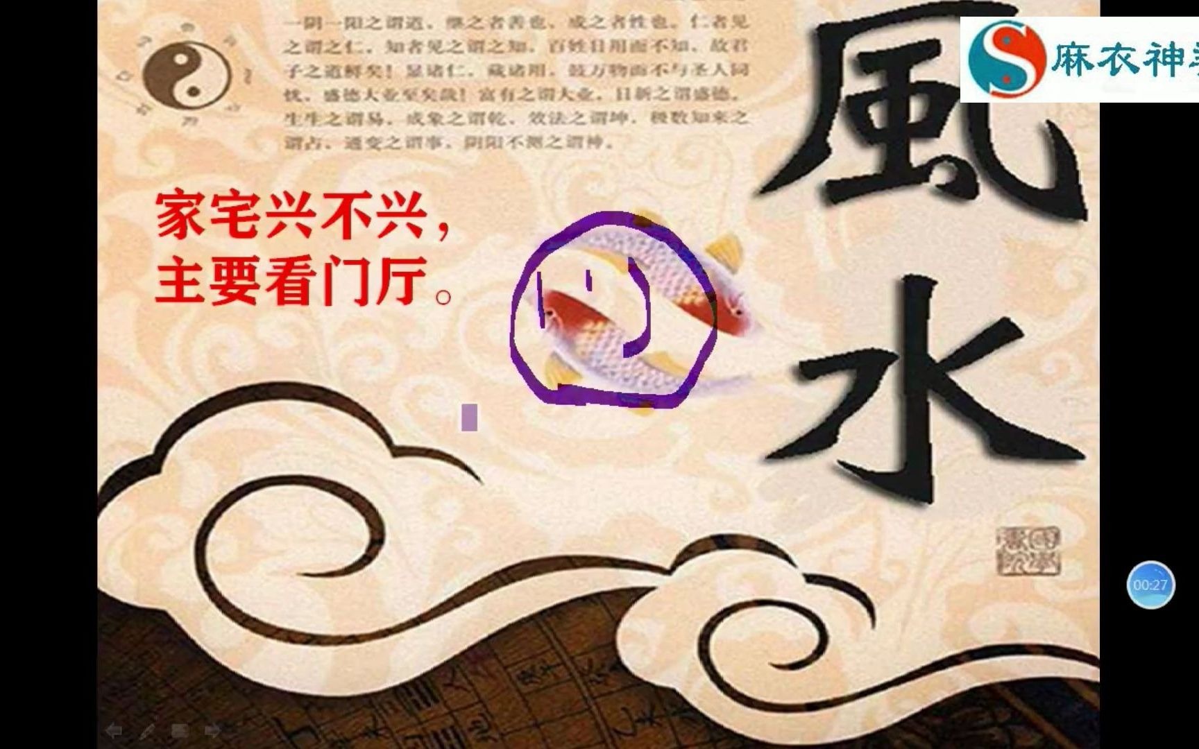 如何看西北开门的风水吉凶呢?风水师:家宅兴不兴,关键看门厅!哔哩哔哩bilibili