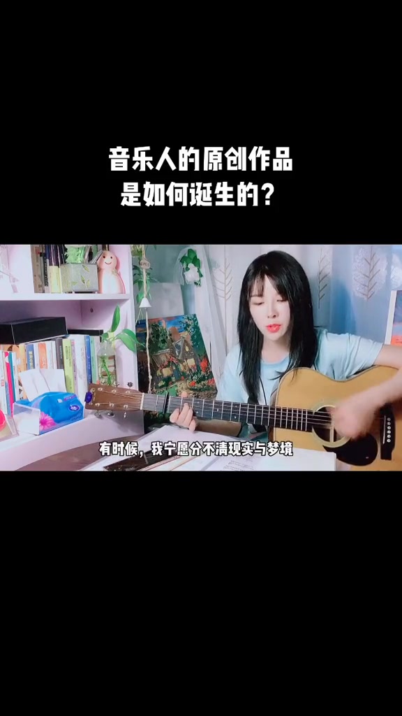 抖音看见音乐一个音乐人的原创作品是如何诞生的和你在一起黄子暄哔哩哔哩bilibili