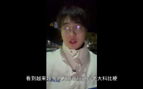 为啥科比这么容易被黑,墨茶事件关于死亡梗的思考