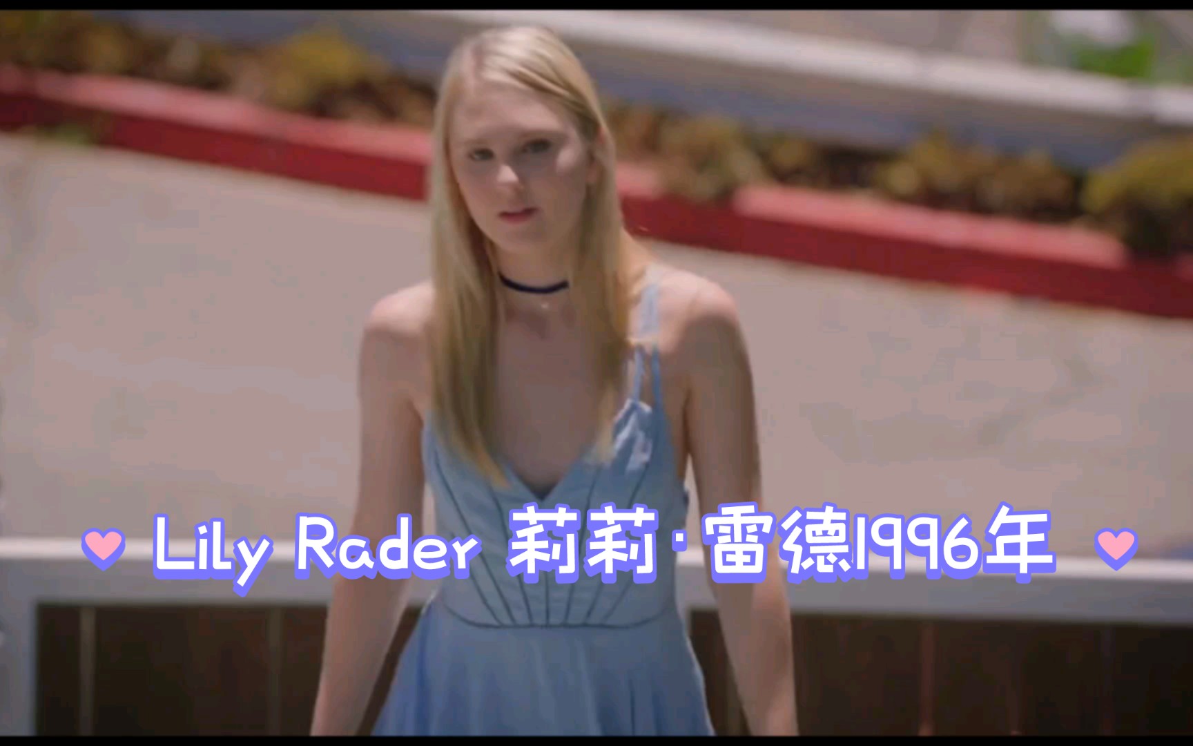 美国女演员Lily Rader 莉莉ⷩ›𗥾𗨀师哔哩哔哩bilibili