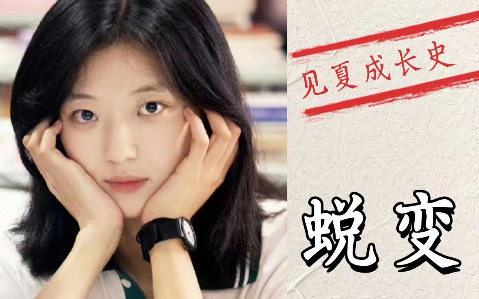 【陈见夏:这么多年2】我会哭,但泪光只闪烁在漆黑的深夜里,掉落在冰凉