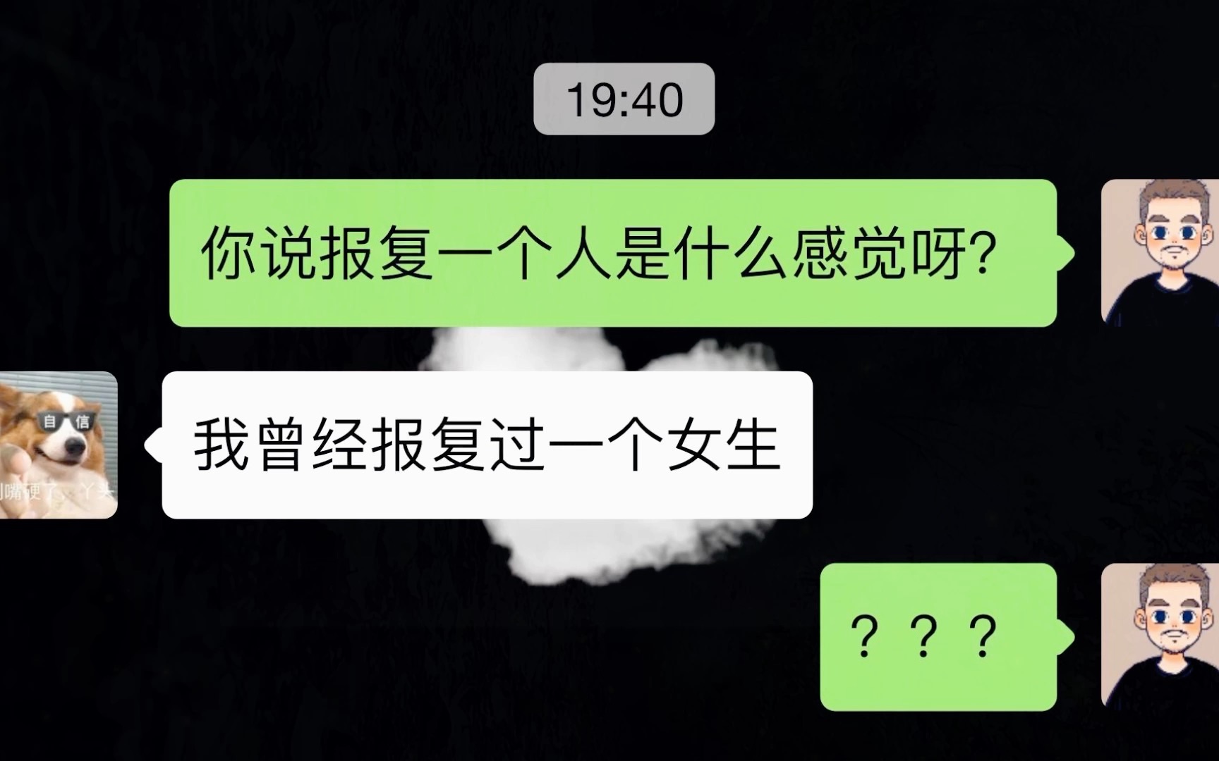 [图]又来做梦了