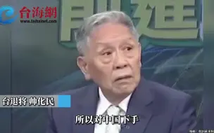 Download Video: 中国对美抵近侦察不再容忍  帅化民：美国现在已无法对中国下手