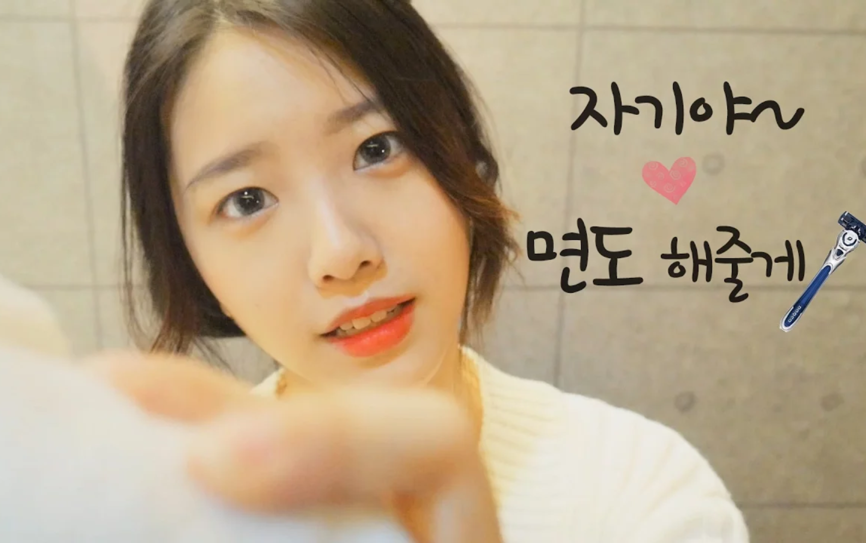 【asmr suna】小姐姐剃须,护肤_哔哩哔哩 (゜-゜)つロ 干杯~-bilibili