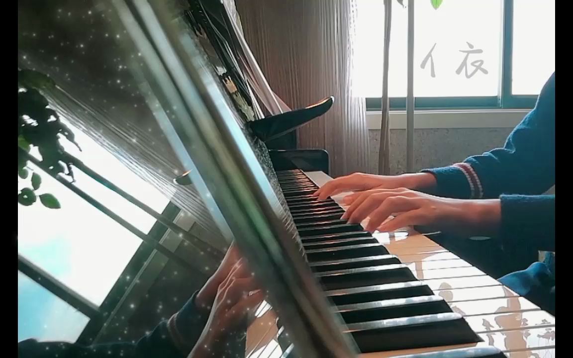 【钢琴翻弹】马嘉祺《让她降落》(片段)