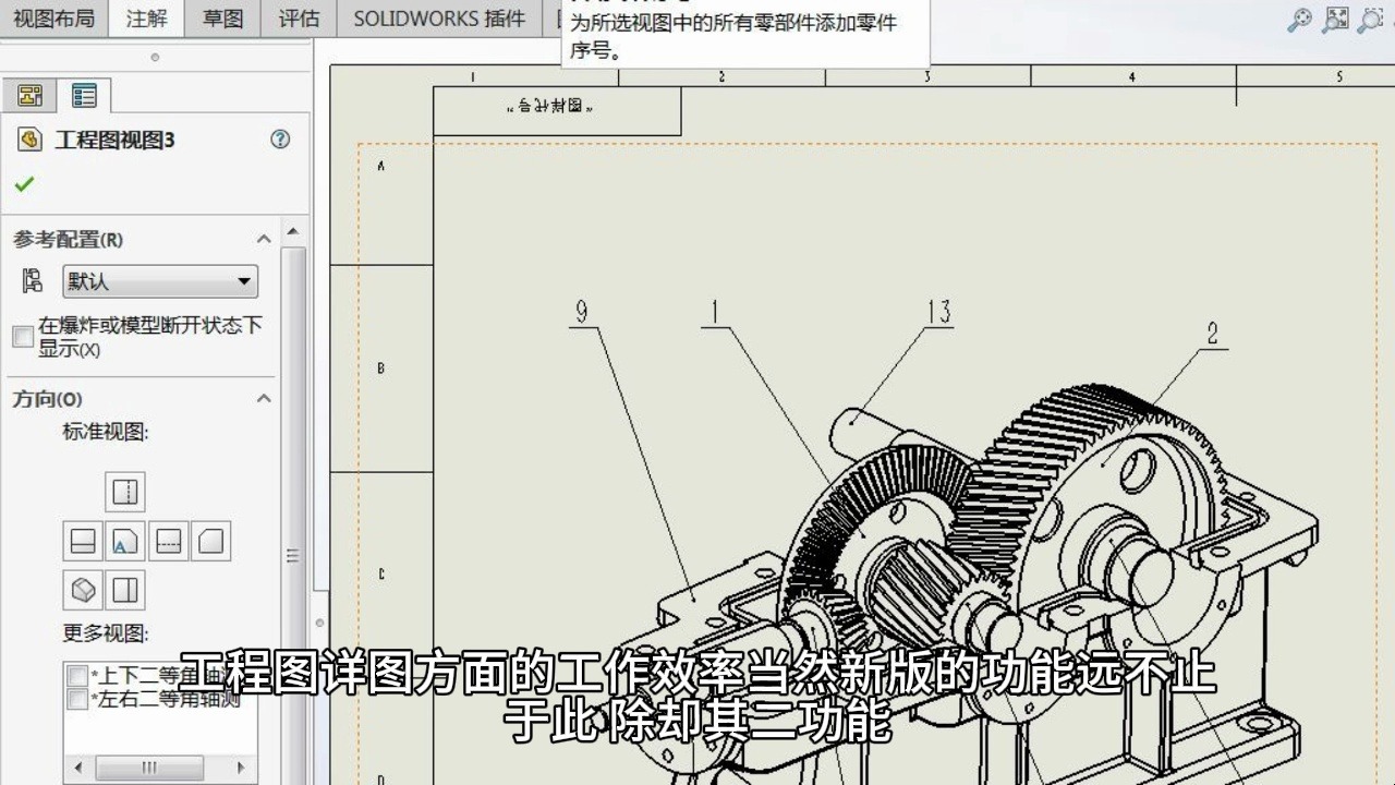 Solidworks下载Solidworks2022三维机械设计软件电脑版免费下载哔哩哔哩bilibili