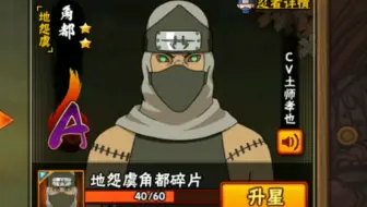 地球是缘的 初代一穿三 剧情杀 哔哩哔哩 Bilibili