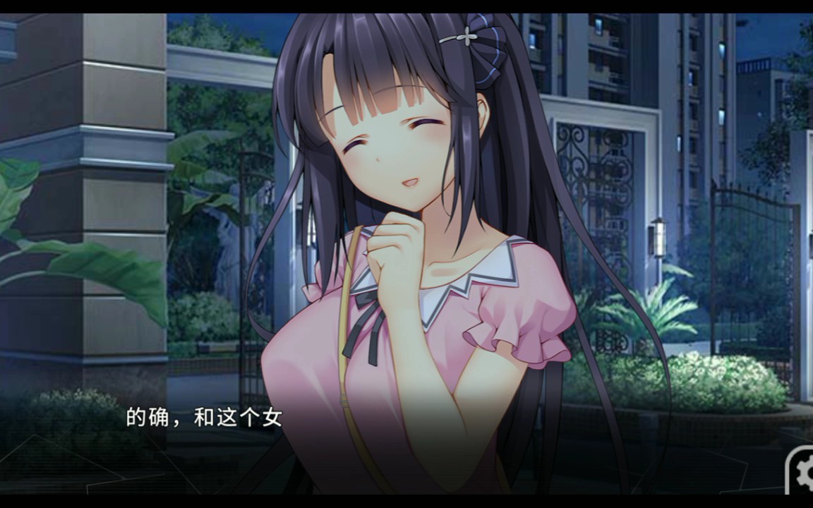 诸哥gal 《三色绘恋》 第12期 来一波文芷仨连_哔哩哔哩 (゜-゜)つロ