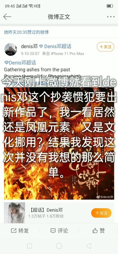 【阿萤愤怒】国产游戏公司无底线,用污点越南艺人做宣传.哔哩哔哩bilibili