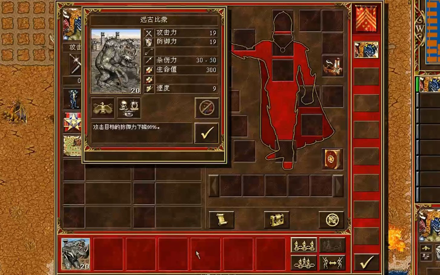 【英三竞技场】比蒙巨兽在七级真的只虚泰坦吗