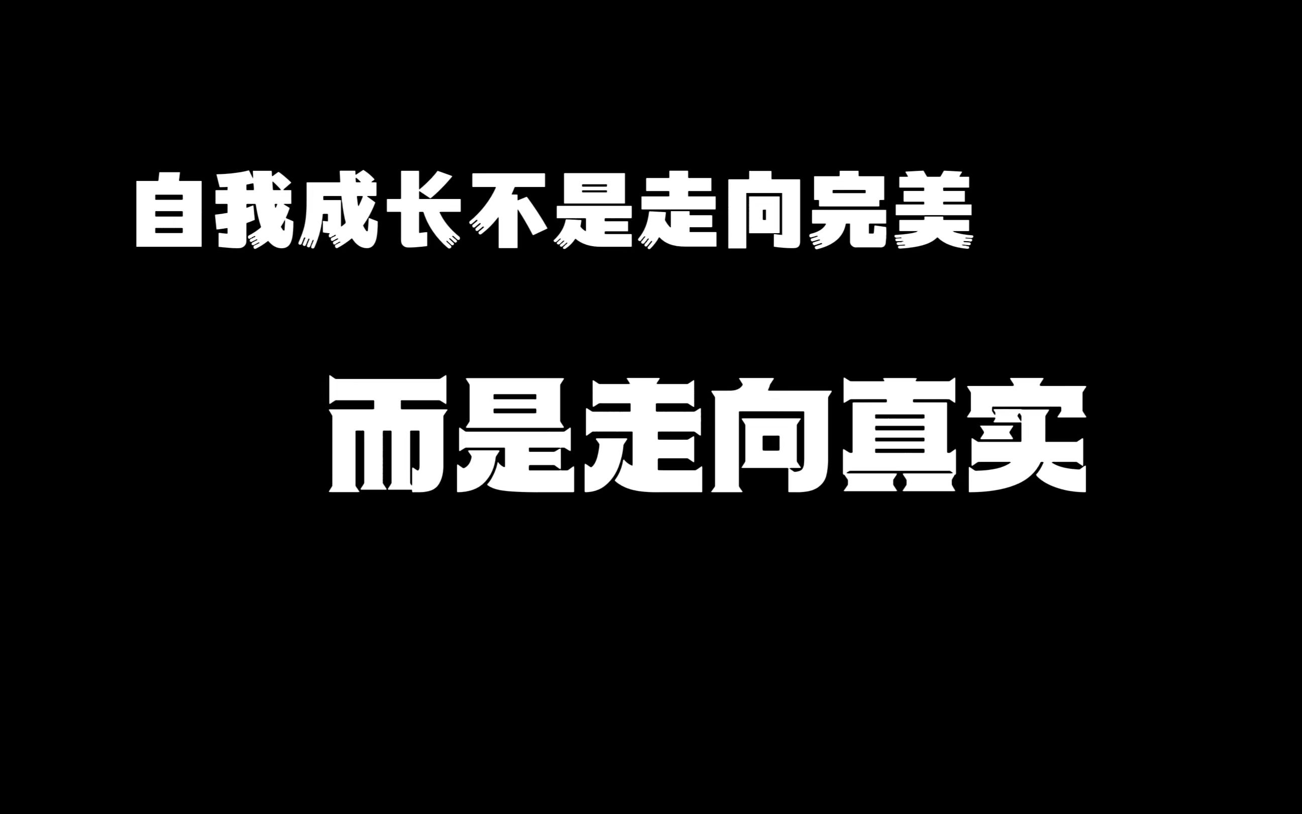 寺庙三部曲(3)——寻自我哔哩哔哩bilibili