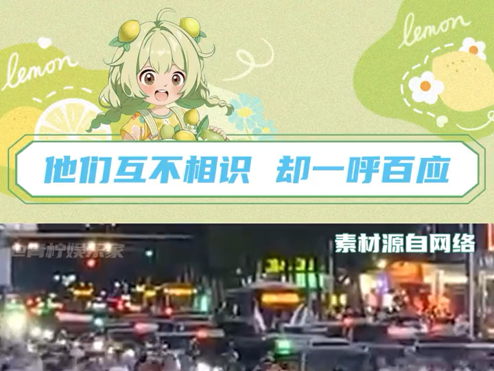 长沙五一广场车祸众人抬车救人哔哩哔哩bilibili