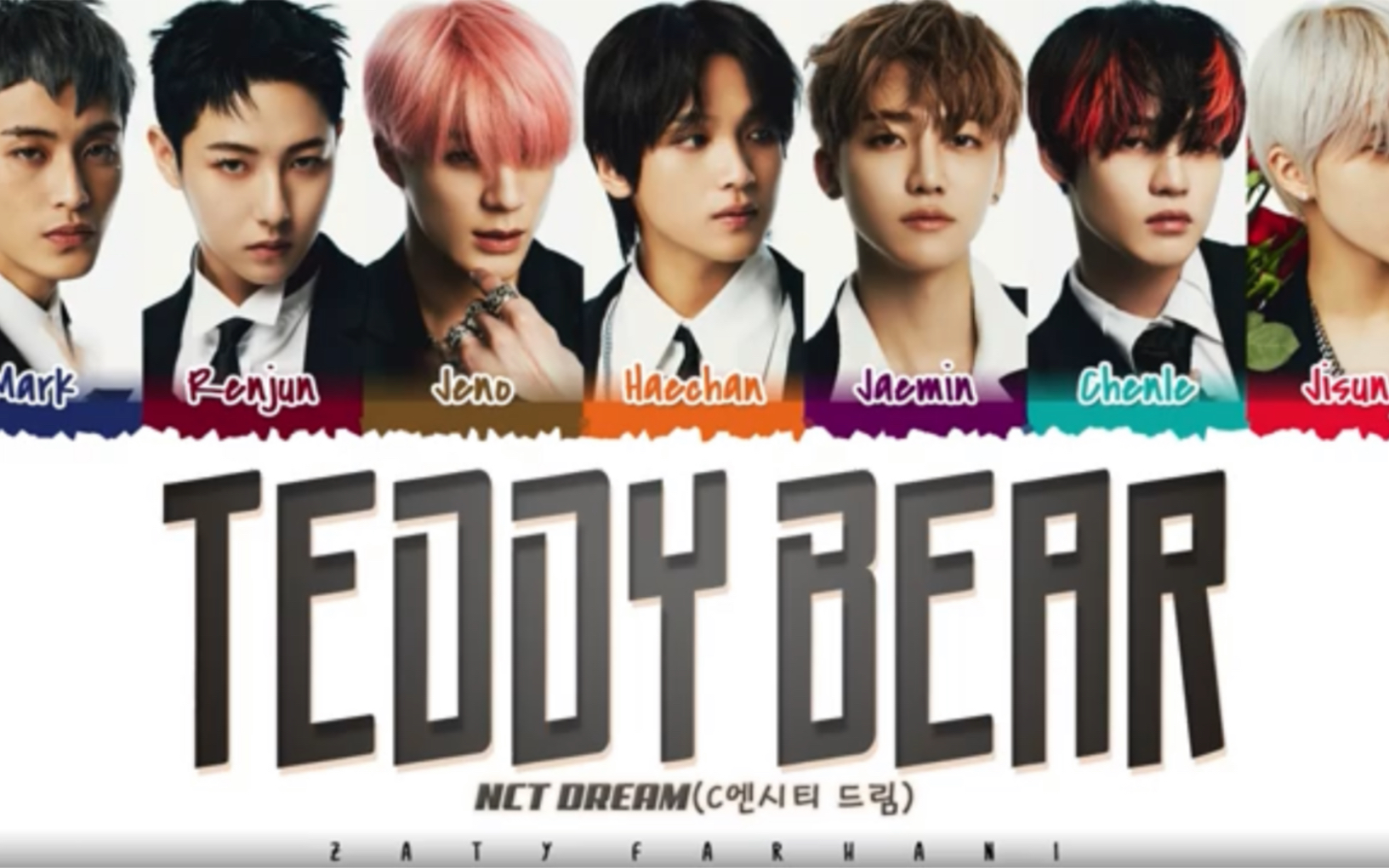 [图][歌词分配] NCT DREAM - 晚安 (Teddy Bear)