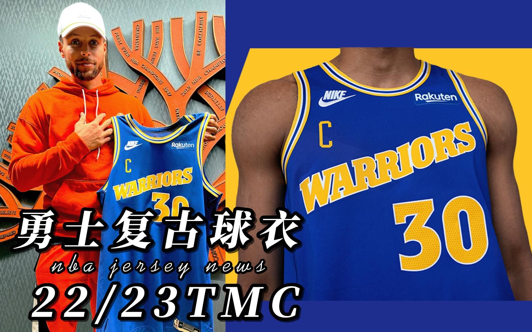 勇士下赛季的复古球衣长这样,库里这件球衣上多出来的小c标是什么东西