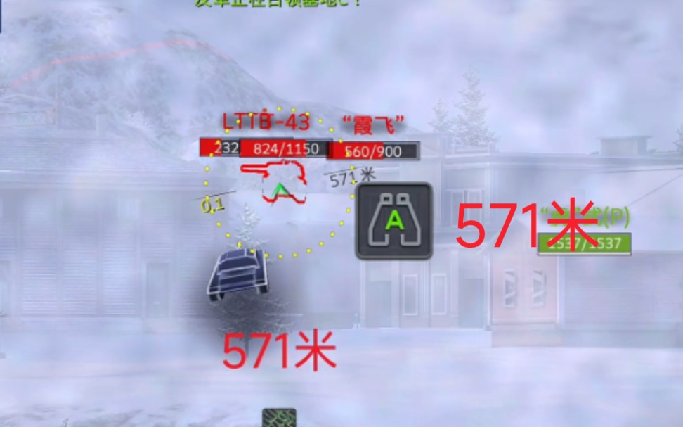 wotb su152远程狙击坦克世界