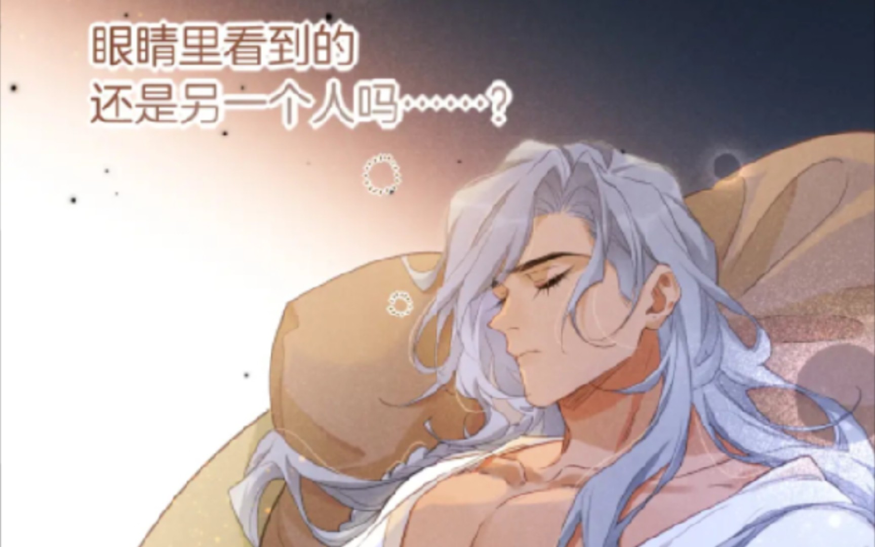 【再见,我的国王】醋精弥弥和他的"花心"大燕子