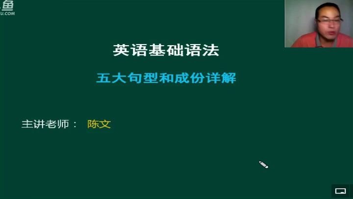 学位英语知识讲解哔哩哔哩bilibili