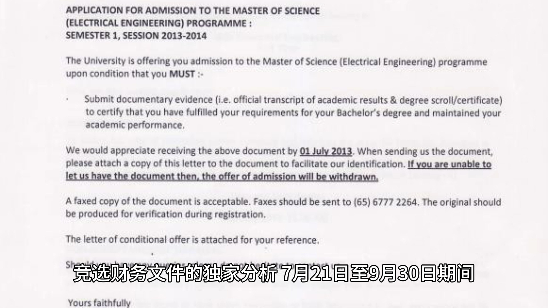 美国SAGE平台哈里斯在促销品宣传方面的支出远远超过对手哔哩哔哩bilibili