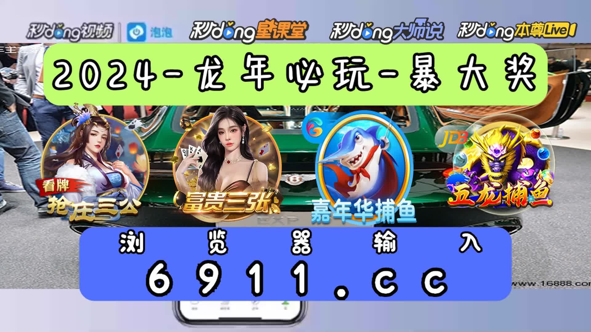 pt印加帝国一千万大奖6