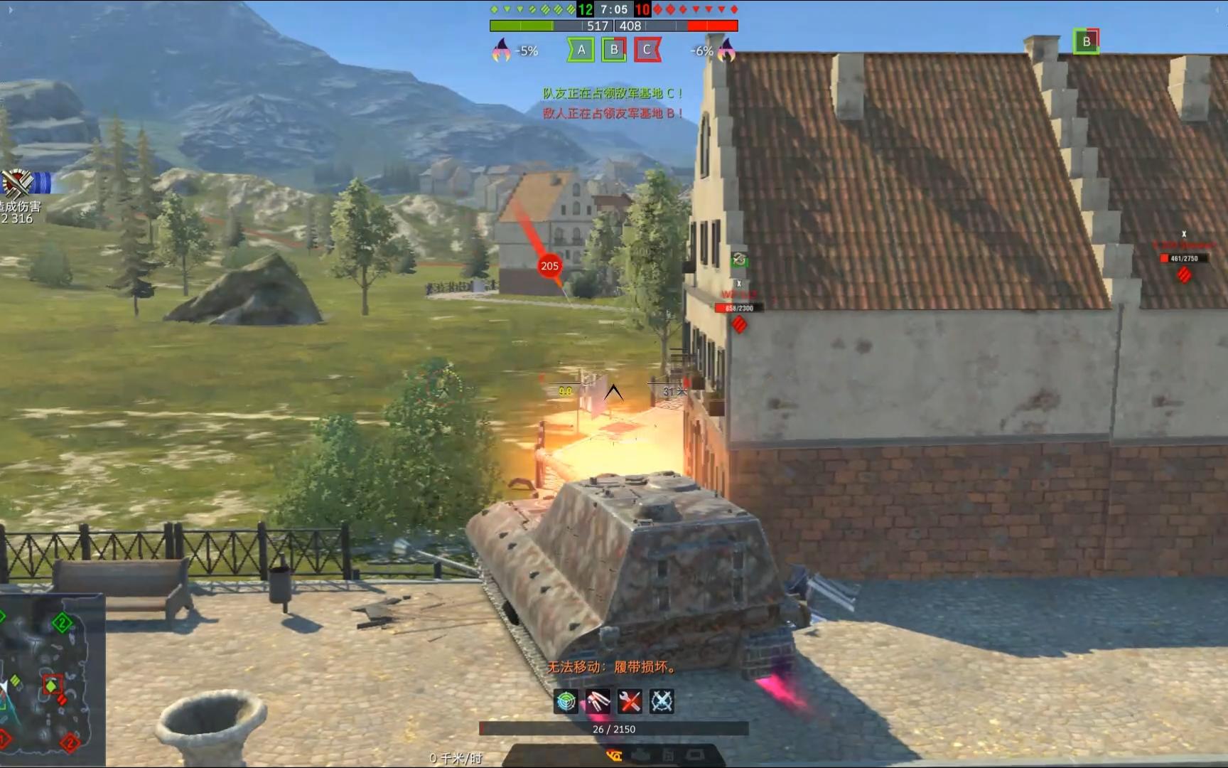 【坦克世界闪电战wotb】爆燃模式e100歼击车战斗记录-9