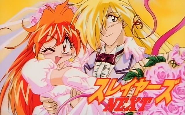 【秀逗魔导士】第二季×【翼をください】